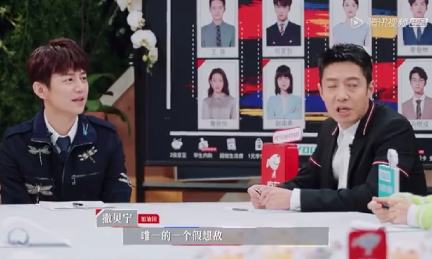 撒贝宁说何炅是他的假想敌,双北学霸CP