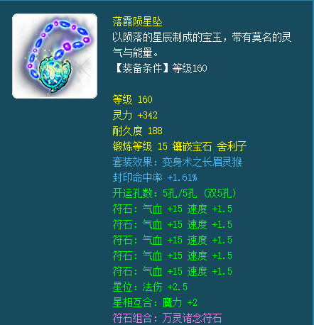 梦幻西游：把老王都难住，小伙同时出物理和法系梦想，该怎么选？