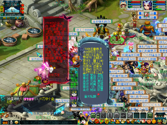 梦幻西游：「文韬武略」简介，三年内最强辅服战区，未来可期