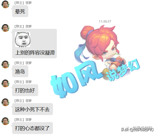 梦幻西游：姑苏城带9技壁垒童子打服战，涛哥现身直播间亲自督战
