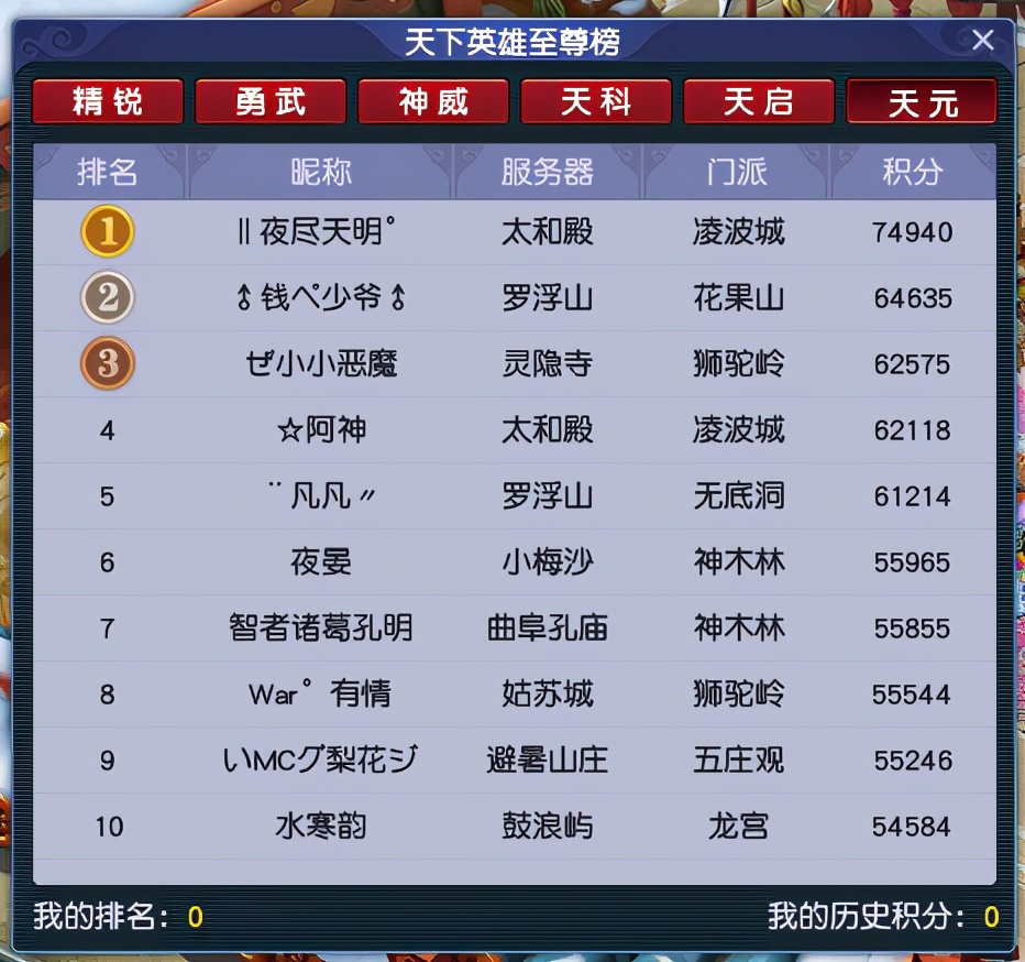 梦幻西游：「鼓浪屿」，度假胜地钢琴之岛，散人玩家源源不断