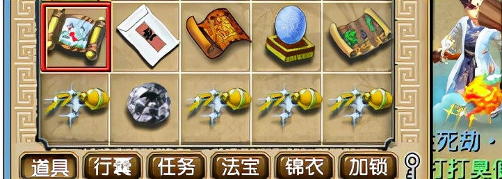 梦幻西游：玩家种植一棵摇钱树苗打破记录，收益高达4000万