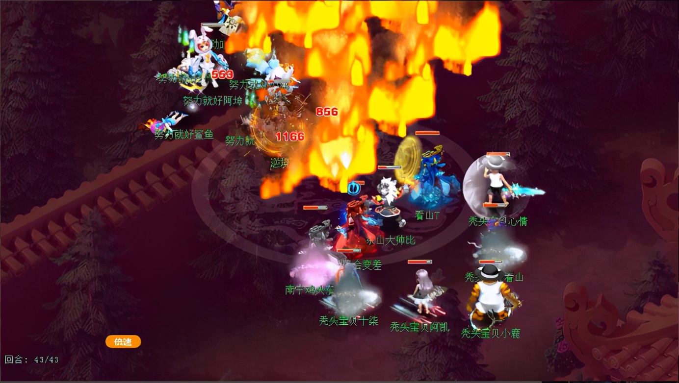 梦幻西游：群雄年度勇武决赛——蓬莱岛新王争霸赛