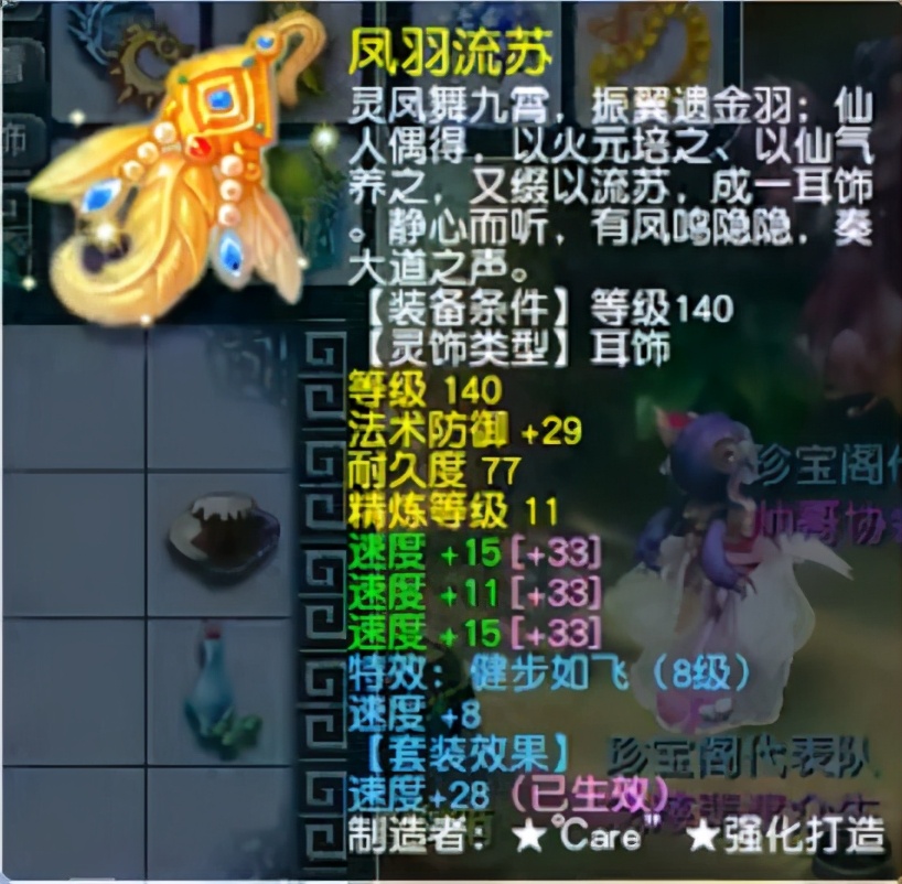梦幻西游：封系装备的天花板，珍宝阁文哥军火库大揭秘