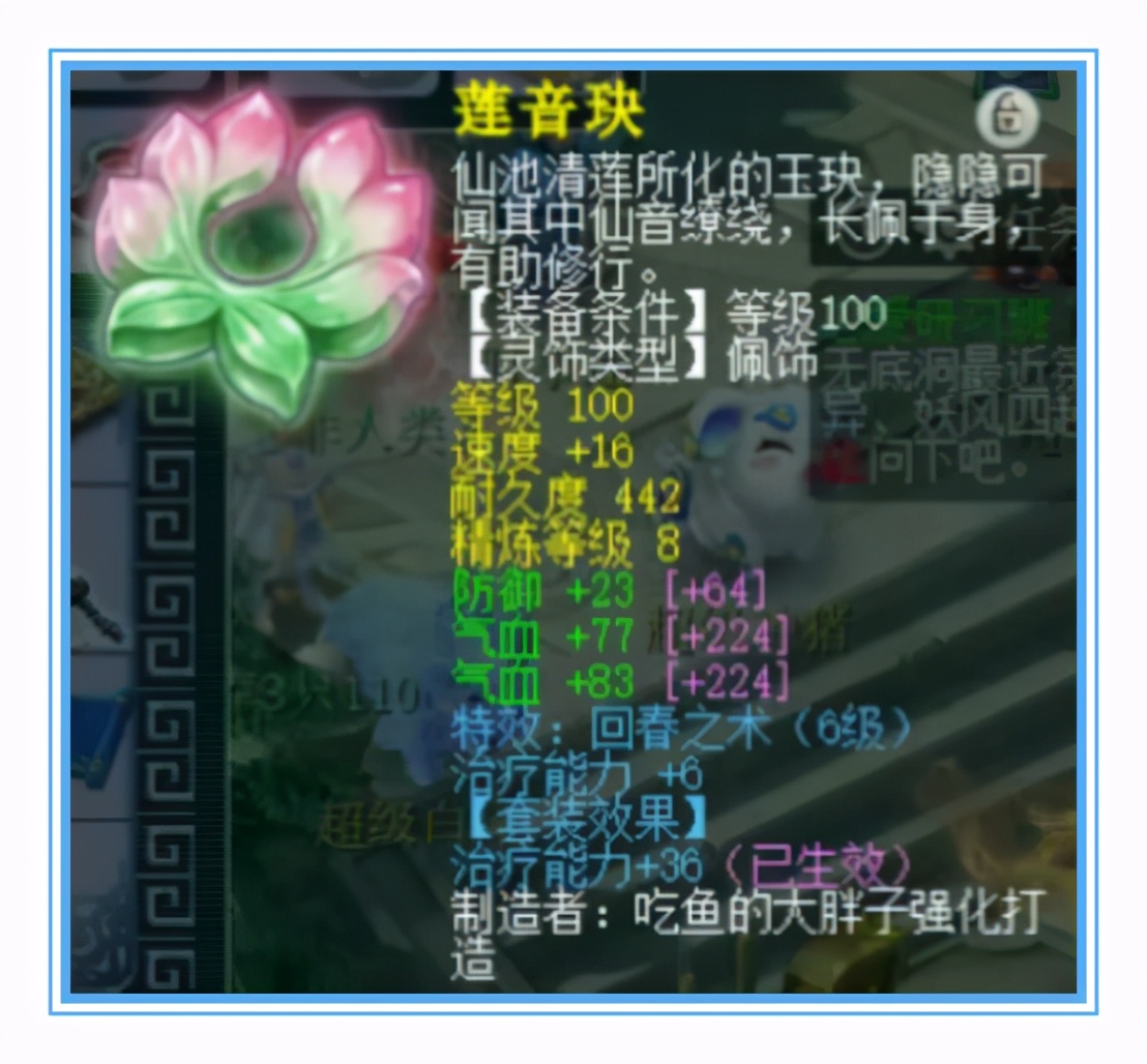 梦幻西游：天科化生硬件展示，愤怒、神农、六特技，宝宝也超强