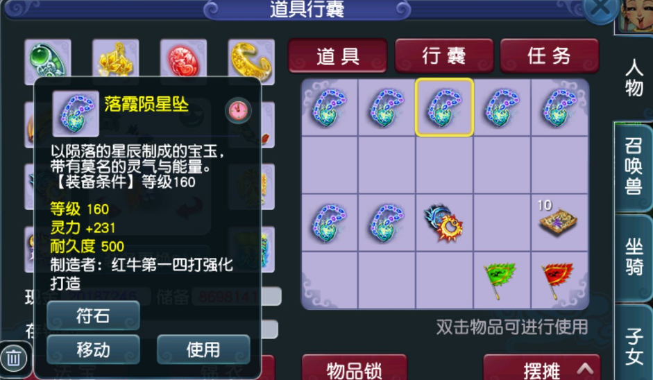 梦幻容易逆袭？一口气鉴定7条160项链，希望奇迹出现