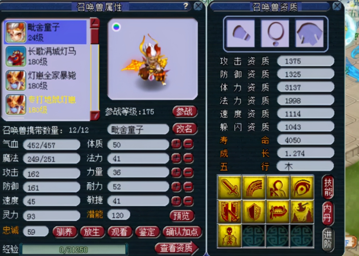 梦幻西游：全红力劈壁垒用着不香吗？玩家实力演绎“不作不死”