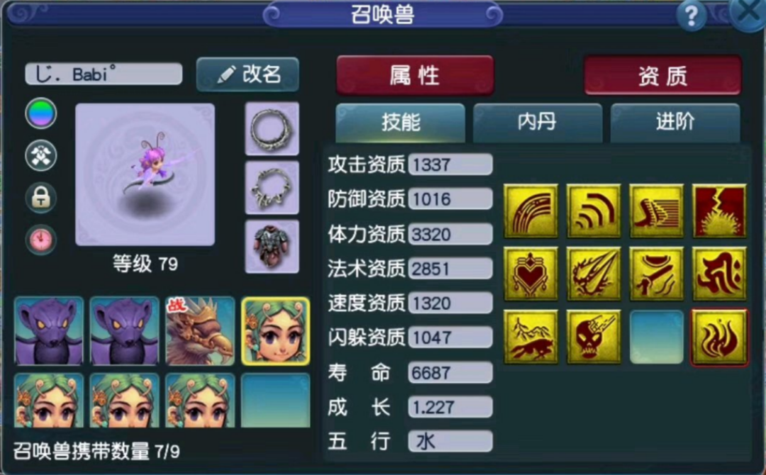 梦幻西游：手持15锻专用无级别，这个精锐花果山什么水平？