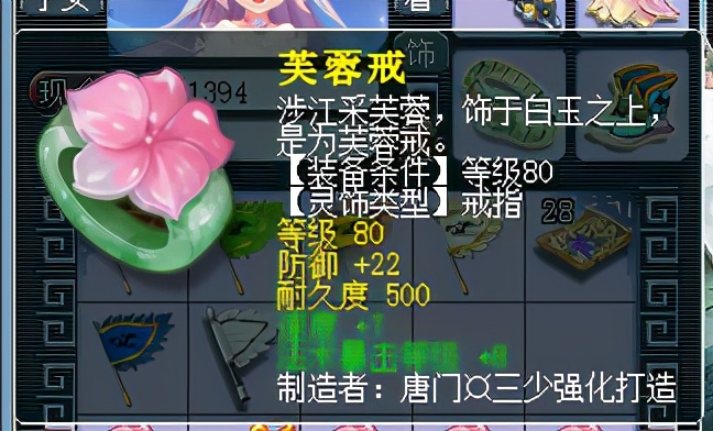 梦幻西游：8件80灵饰，血赚500亿银两，又有人暴富了