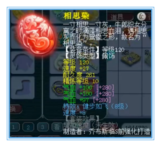 天科顶级女儿村，6速度、6气血、6固伤，任务PK都能起飞