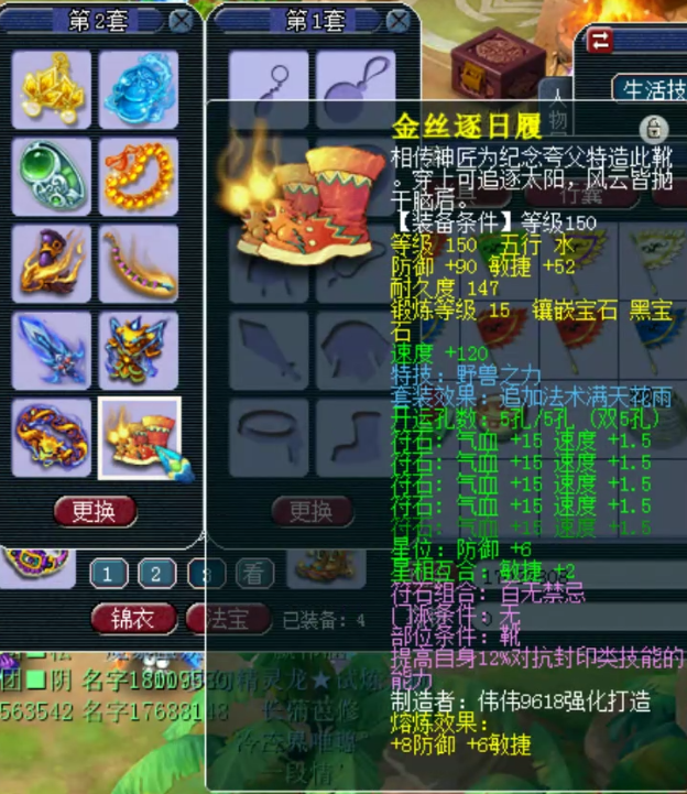 梦幻西游：低调的天启物理系大佬，拥有1028+非专用极限神器