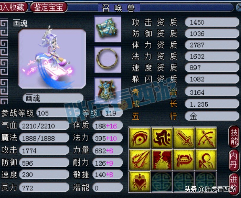 梦幻西游：藏宝阁1111元优惠券，梧桐出160不磨+法爆鞋子