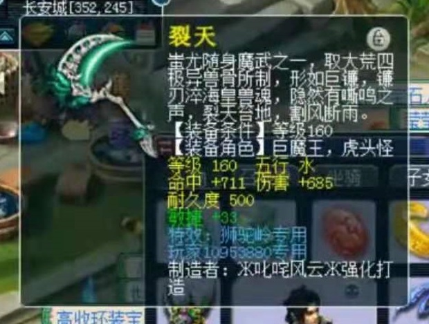 梦幻西游：杨洋引领狮驼岭再度崛起！新出1085伤神器正待大放异彩