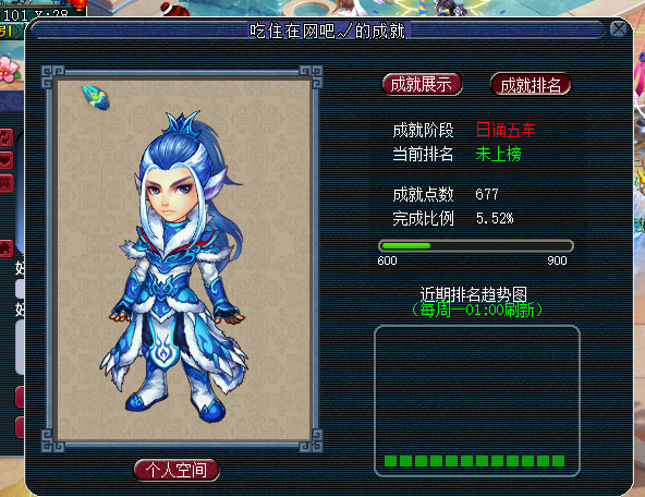 梦幻西游：叫兽刷大闹遇到奇葩队友，杀BOSS遭团灭