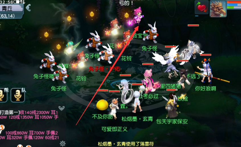 梦幻西游：刷天下识君任务的人很多，但获得过这个奖励的真没几个