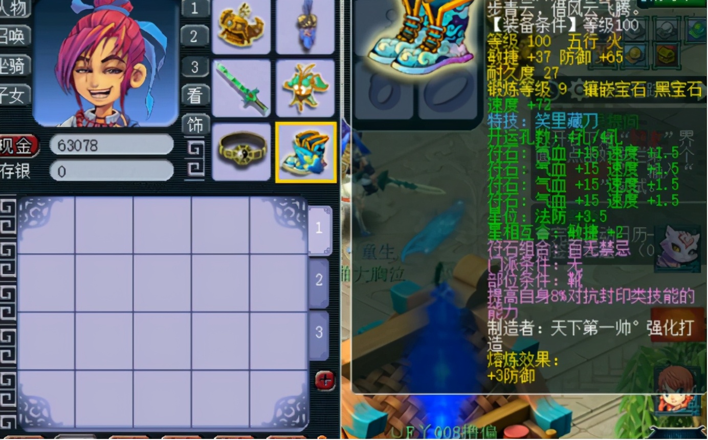 梦幻西游：109级化生寺展示，装备这样搭配，即经济又实用