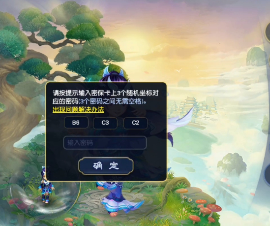 梦幻西游：69大佬回归鉴定出专用必中无级别，号上还带着青花瓷