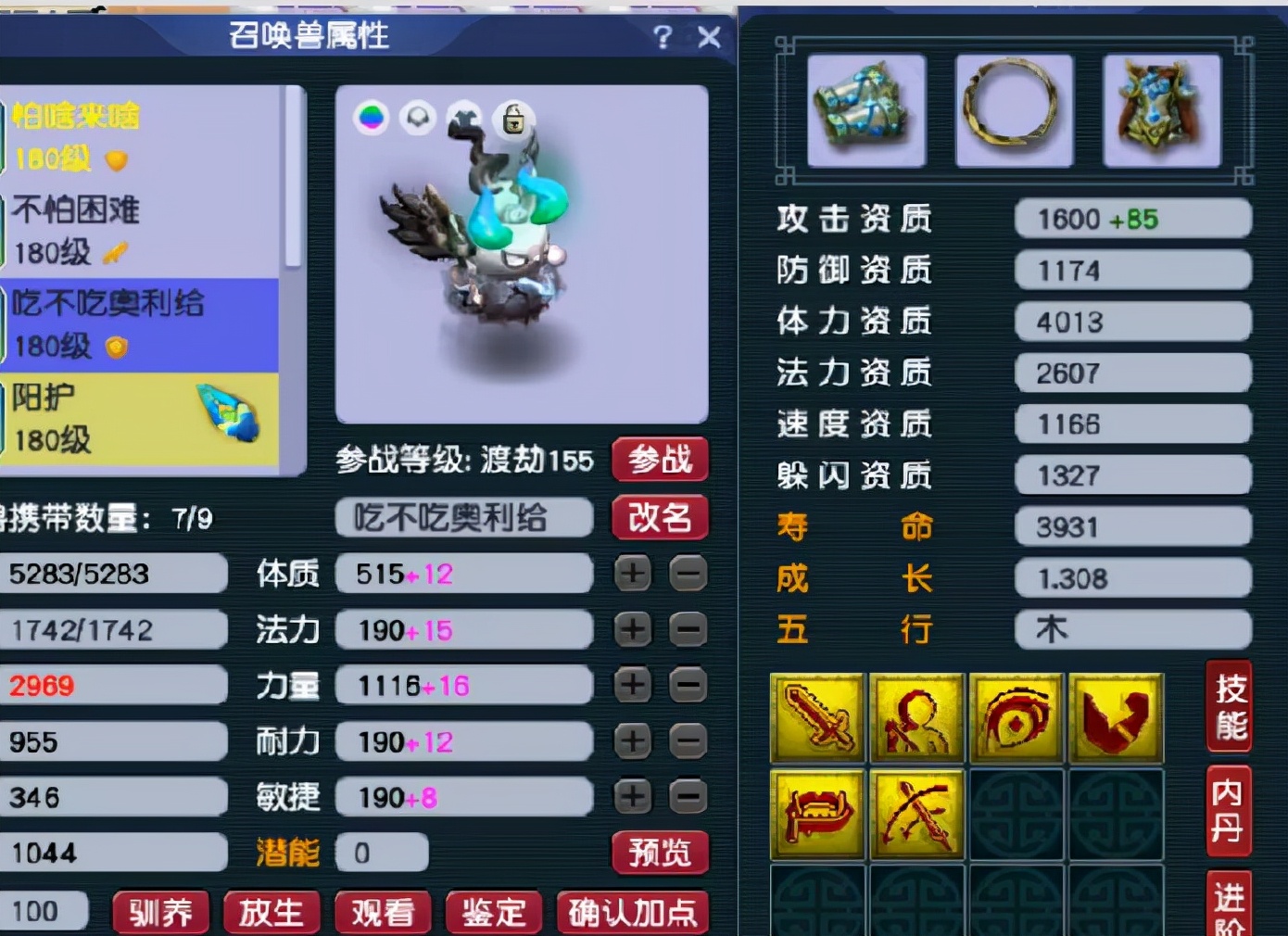 梦幻西游：五开玩家直播100个地煞碎片开奖，高价值奖励满天飞