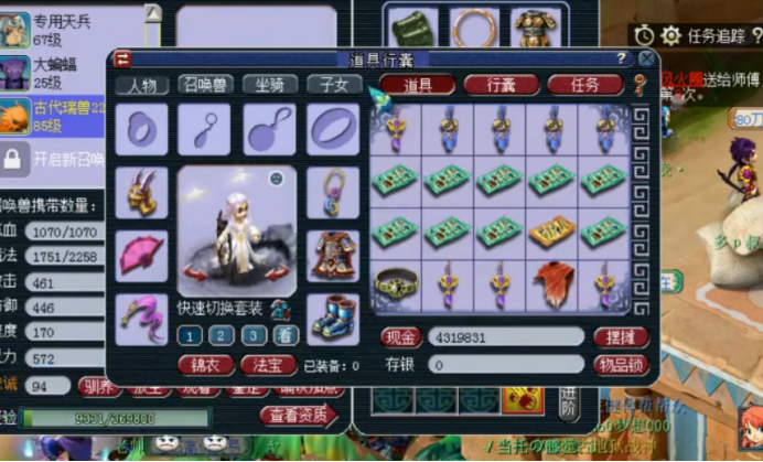 梦幻西游：开区仅仅半个月，玩家鉴定数车80级装备，这波不错