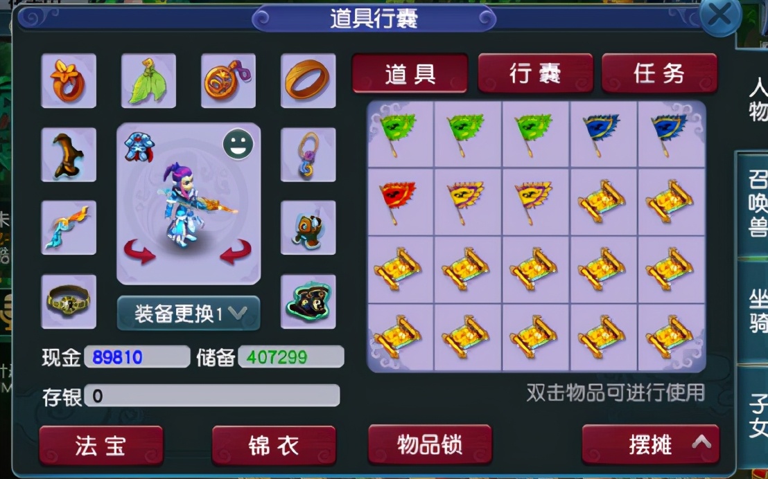 梦幻西游：第一次挖高图出高魔心，加高神佑，算挖宝界的啥水平？