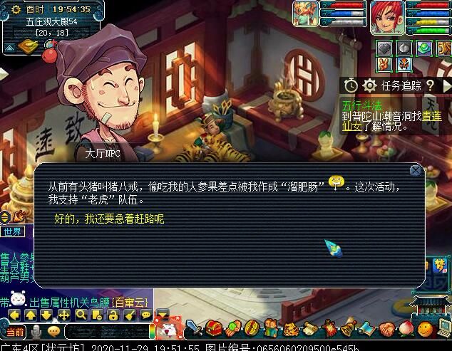 幻境寻宝你玩过吗？体活增长优选项，一小时就满了