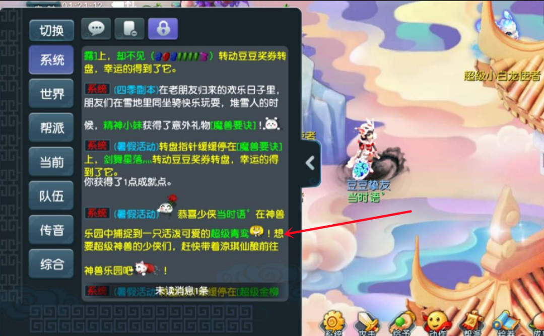 梦幻西游：59级带鲲的土豪玩家，6件装备上带有20个蓝字