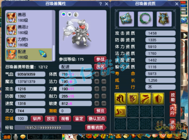 梦幻西游：175状元魔王寨，16锻装备6法暴灵饰，暴击一下真的疼