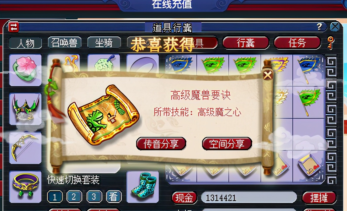 梦幻西游：传奇大唐再现！155级时代2700伤的神话，碾压三刀结束