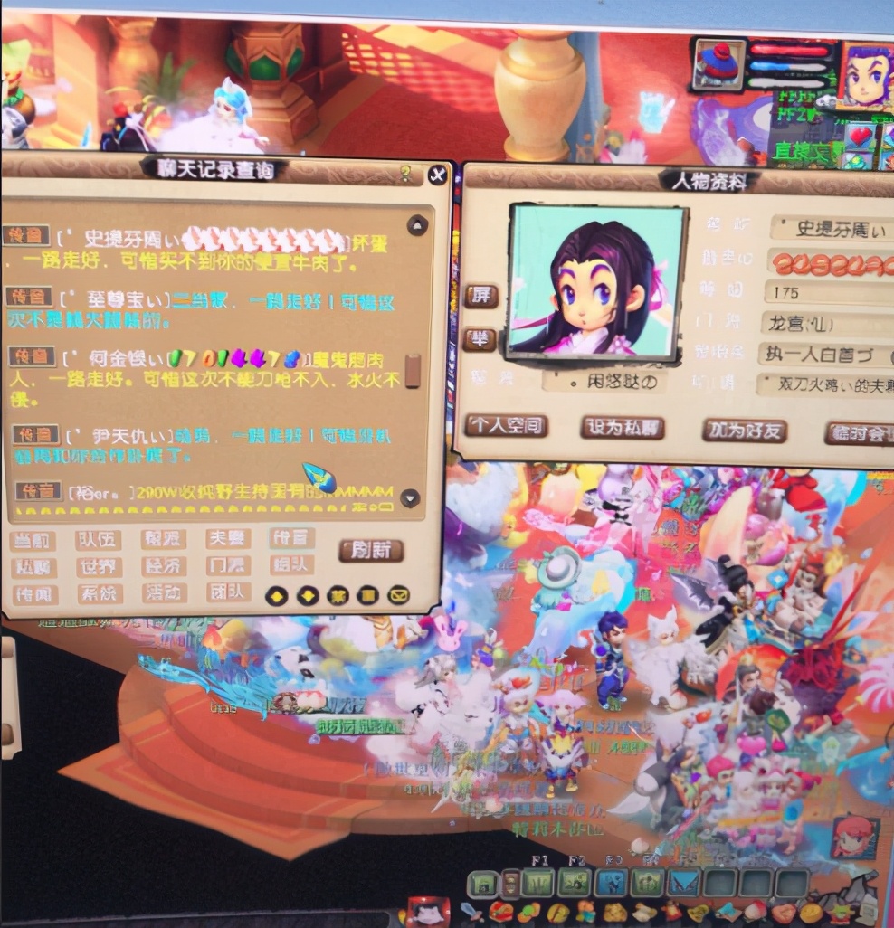 梦幻西游：玩家发传音悼念达叔，商界高手博弈奸商遇到了黑人