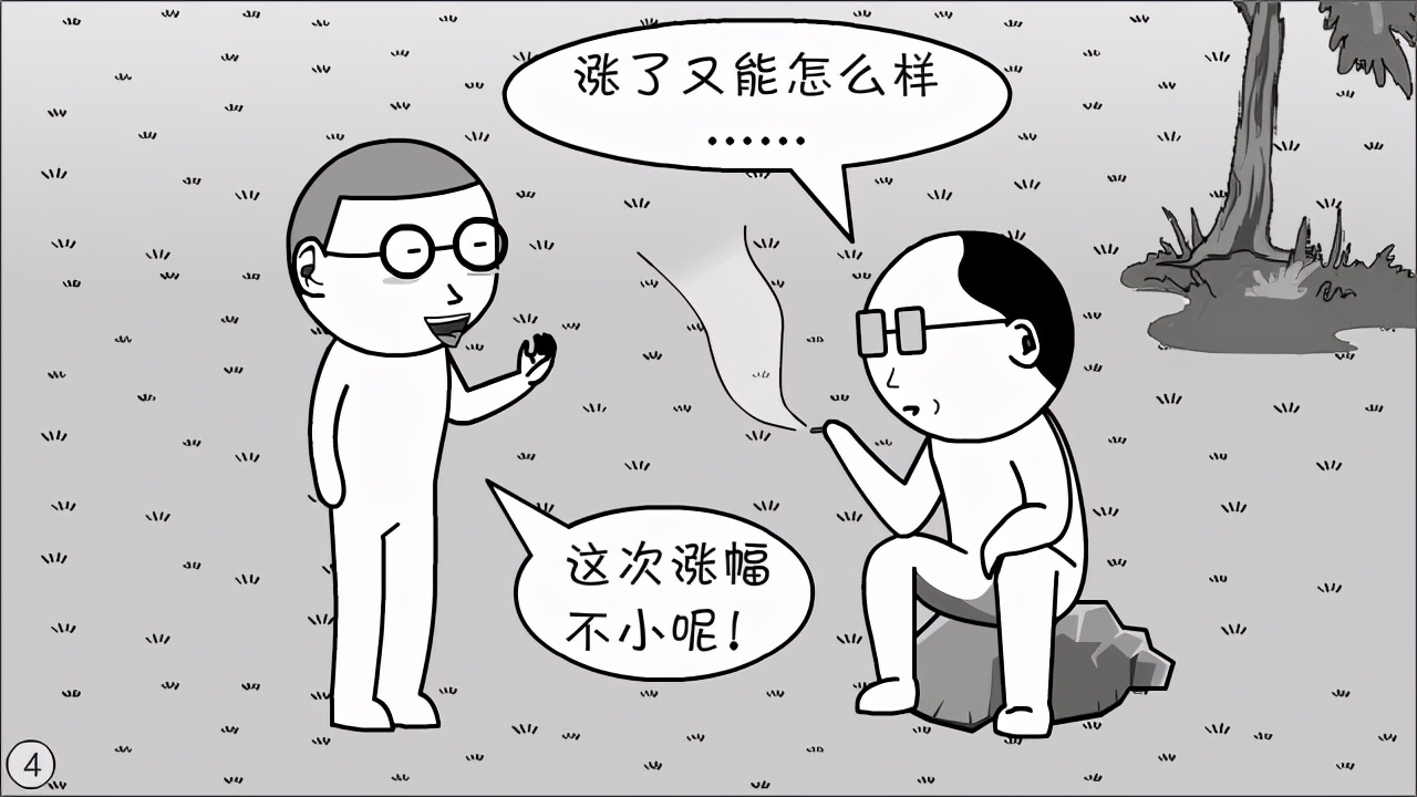 体制内都搞不明白，还想离开体制？