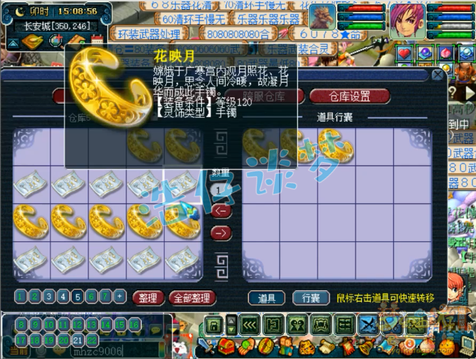 梦幻西游：敏捷高达65534的持国，速度却是0？这召唤兽牛