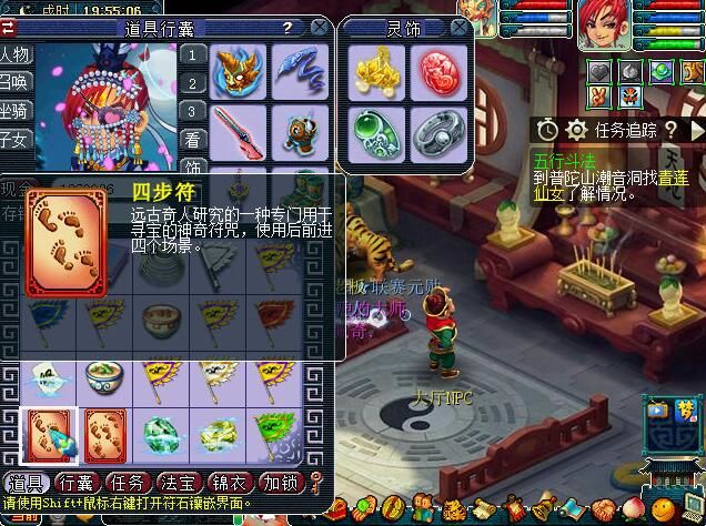 幻境寻宝你玩过吗？体活增长优选项，一小时就满了