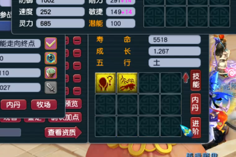 梦幻西游：奥运冠军点赞王牌选手锦衣，第一雪蛙拍两本千亿兽决