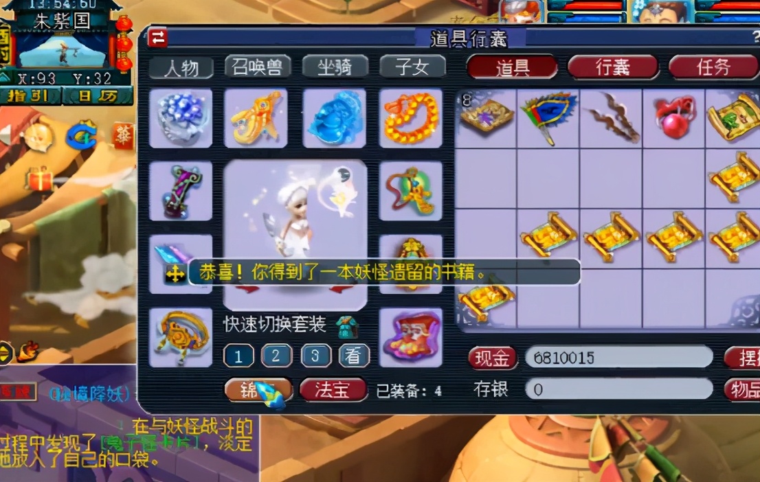 梦幻西游：接受幼儿园洗礼，连出4本高兽诀，两本都是高神佑