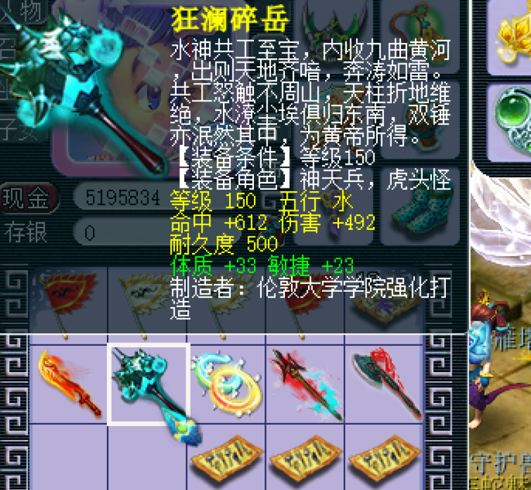 梦幻西游：不是行家不这么玩！在150地宫鉴定150武器