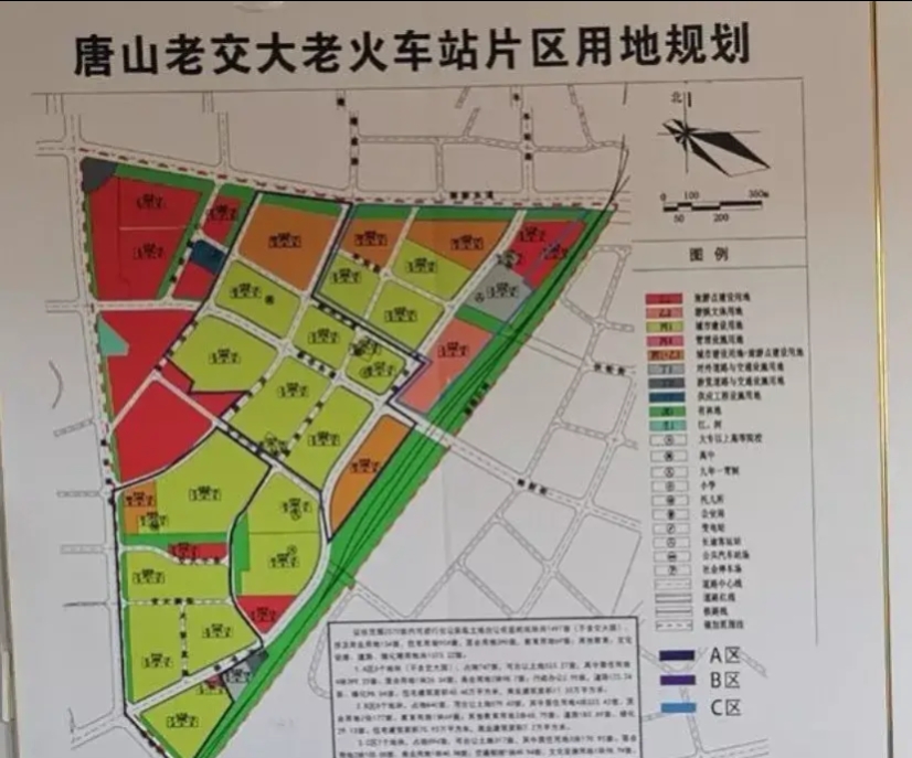 唐山老交大九年一贯制学校竣工时间定了那么该叫什么名字呢
