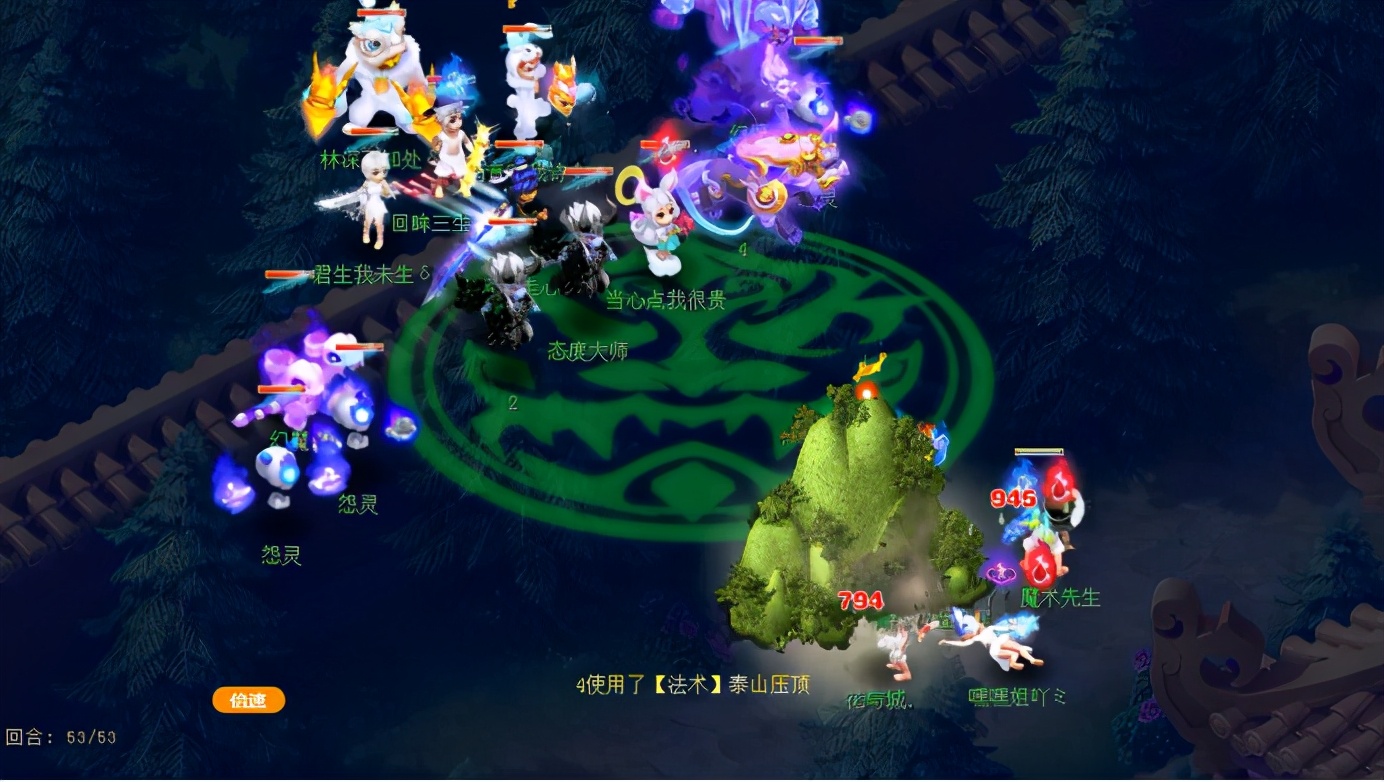 梦幻西游：群雄年度劲旅巡礼——冲击卫冕曲阜孔庙