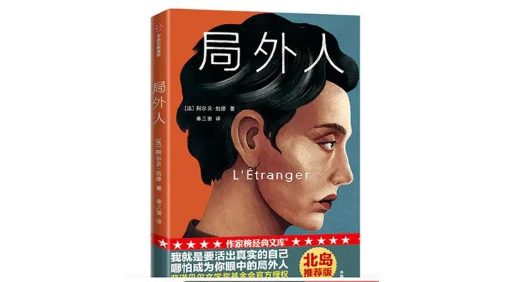 影响无数人世界观的20本书