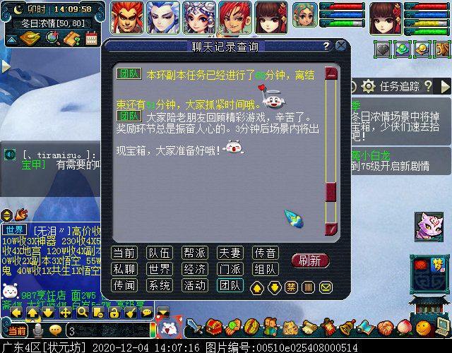 老玩家回归福利本“四季”：重回梦幻，体验经典玩法