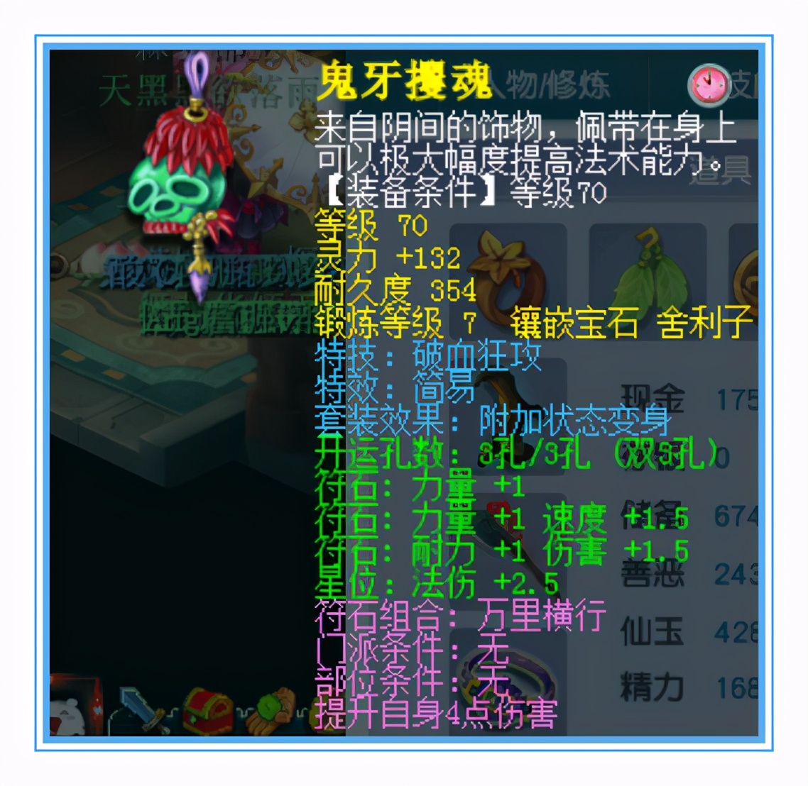 梦幻西游：无级别变身套，这样的狮驼玩起来是真的爽