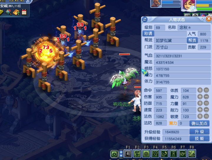 梦幻西游：69级任务之王魔方寸转入神木林，结果体验到了刮痧之痛