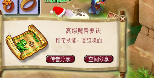 梦幻西游：2张高图出高吸，一棵树苗3令牌，挖宝又出金刚石