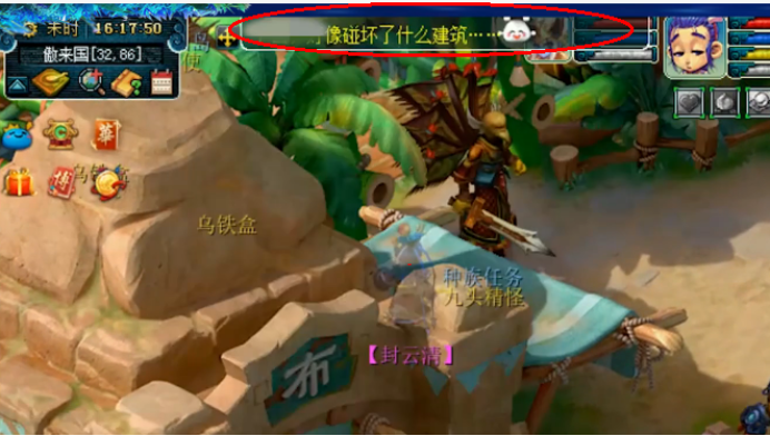 梦幻西游：直播傲来国的高宝图，玩家化身高级魔兽兽诀绝缘体