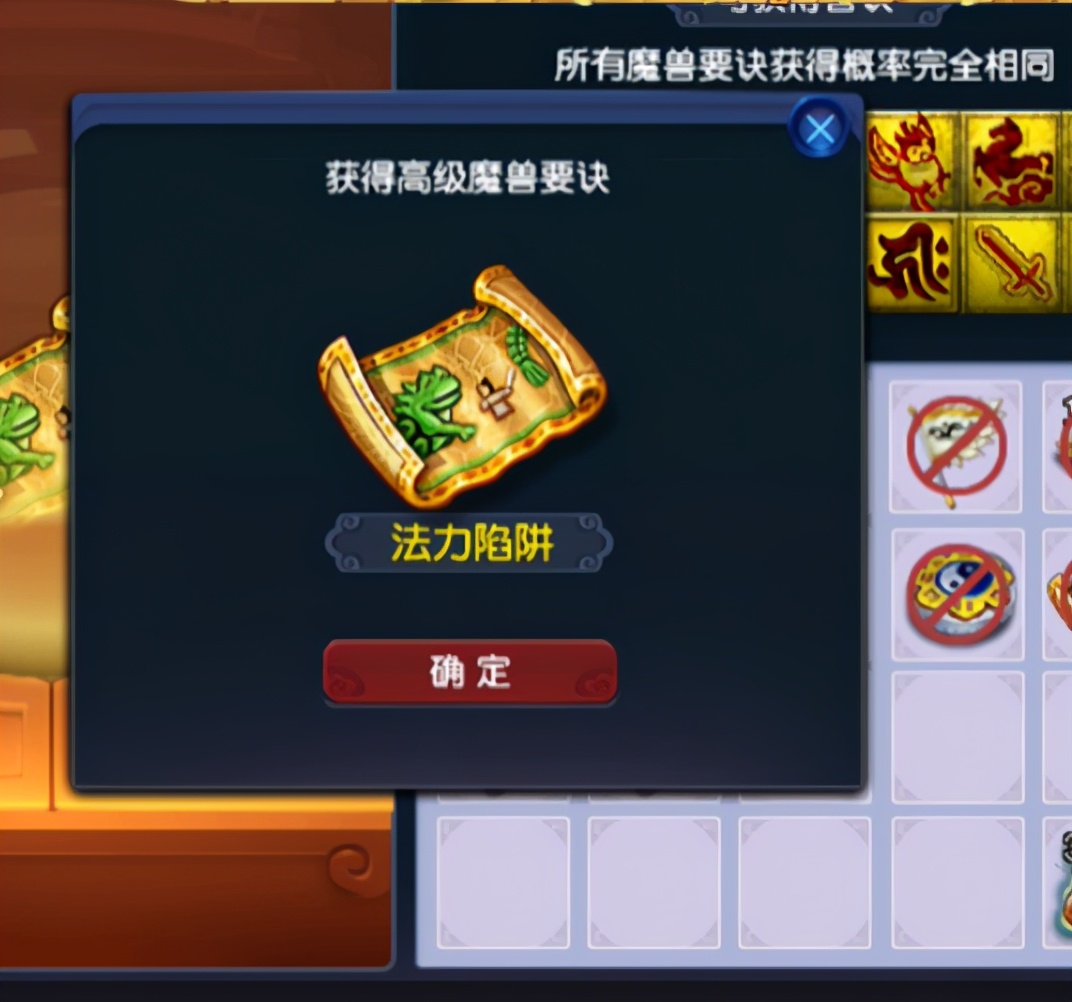 梦幻西游：神兜兜连开数本千亿兽诀，玩的就是节目效果