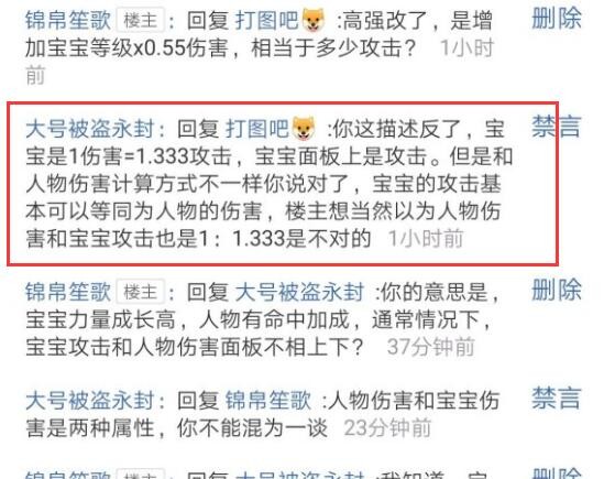 梦幻西游：这是梦幻最艰难的战斗，宝宝全飞，四个单位靠慈航来拉