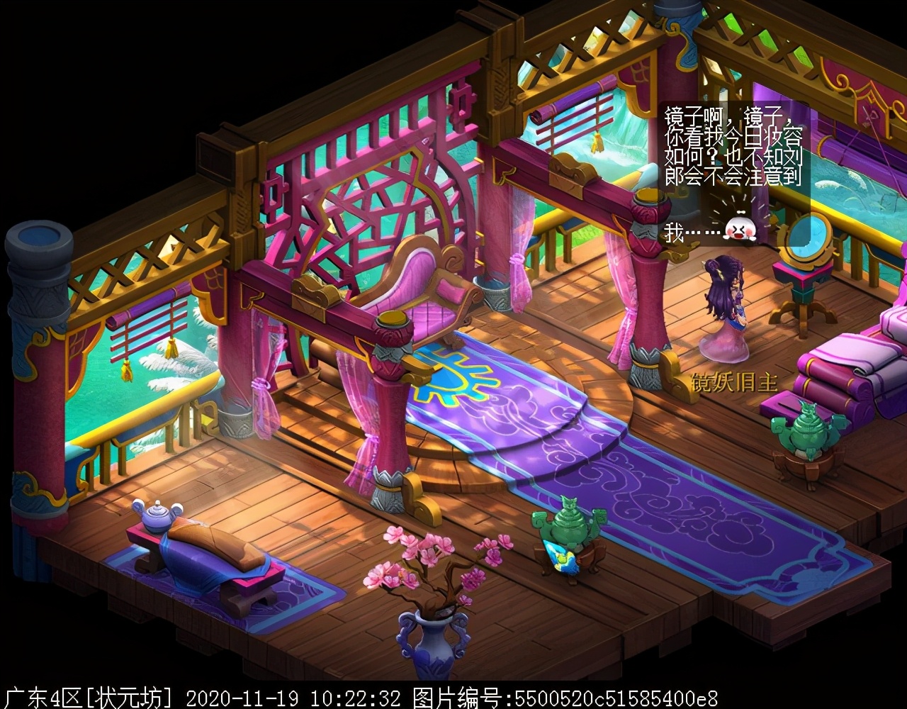 召唤兽剧情之镜妖：逆向思维可破镜婆娑