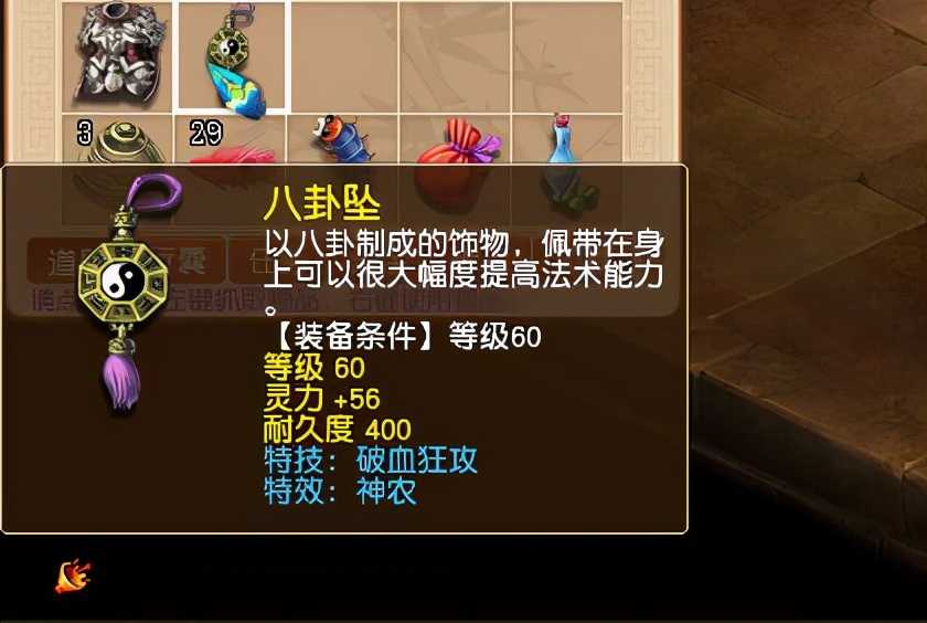 梦幻西游：低端五开的血泪教训！刷任务千万别带大唐，尤其别带俩