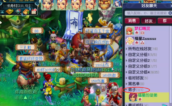 梦幻西游：人生如棋，棋如人生！教你正确使用国境和境外的飞行棋