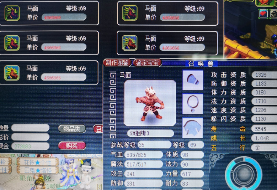 梦幻西游：真正靠自己逆天改命的召唤兽，0技能持国领悟成3技能