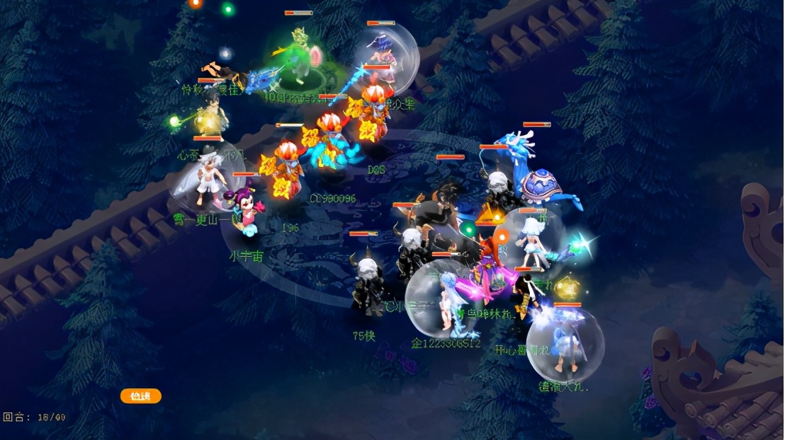 梦幻西游：极致控蓝or迷情怪盗，紫禁城双盘丝阵容引遐想